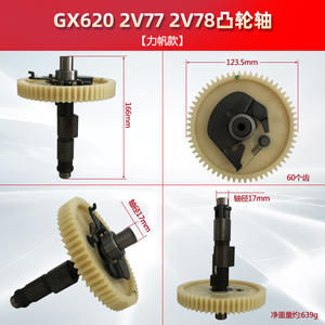 Árboles de Levas para Honda GX620/2V77/2V78/GX630/GX690, Piezas de Generador de Gasolina de Dos Cilindros para Equipos de Generación de Gas - Product Image 3