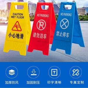 Folding No Parking Warning Sign PVC Board Visual Alert For Traffic Signs - Product Image 5