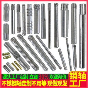 Goupilles moletées en acier inoxydable Binzhi Hardware 0,6-20 mm, sur mesure, à tête cylindrique, usage général - Product Image 1