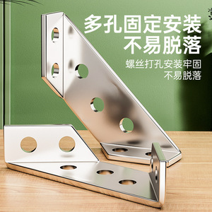 Support d'angle en acier inoxydable Niu Xiang, épaissi, à angle droit, connecteur de meuble avec vis pour support de placard - Product Image 1