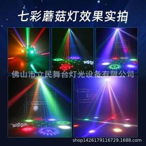Mini Moving <b>Light</b> LED Pattern Beam Spot <b>Light</b> For Bars Nightclubs Indoor Stage - Product Image 3