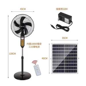 Ventilador solar con batería de 18000 mAh, oscilante de 45 cm, recargable, con motor de CC, de pie, para uso doméstico en dormitorios. - Product Image 1