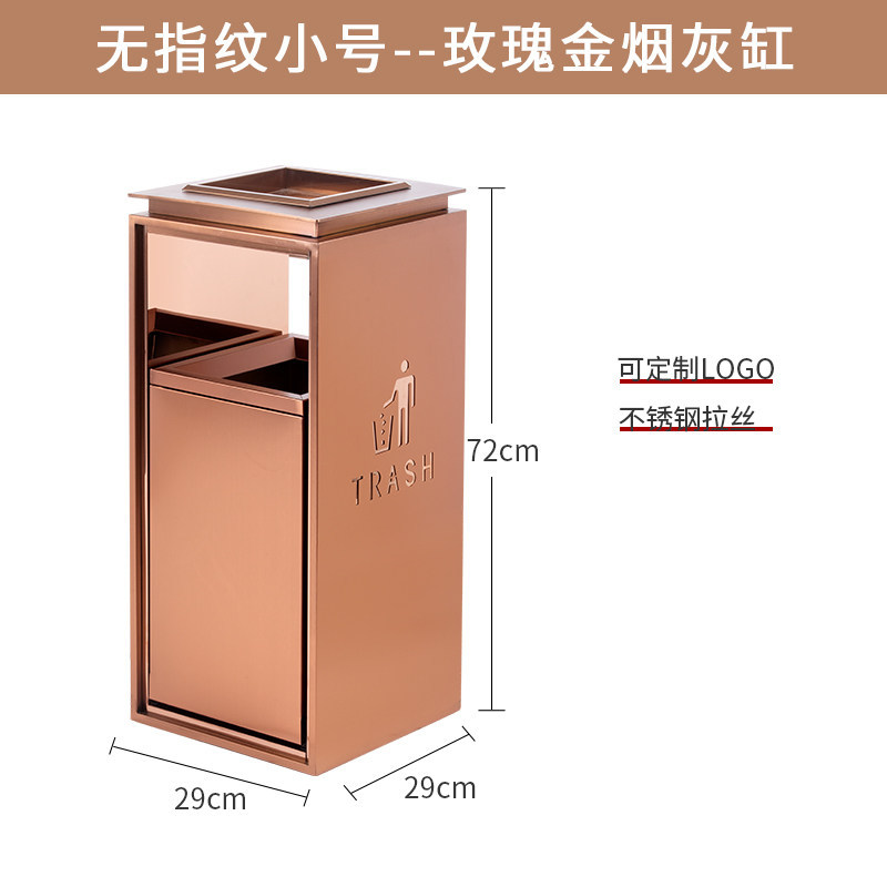 Small rose gold with ashtray-anti-fingerprint