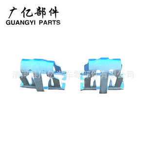 Guangyi Parts Automotive Dashboard Center Console <b>Clip</b> Iron Metal Car <b>Hook</b> Insert Spring For Replace Repair General Use - Product Image 1