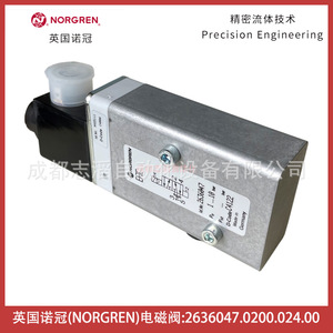 วาล์วแม่เหล็กไฟฟ้า Norgren รุ่น 2636047.0200.024.00 แรงดันไฟฟ้ากระแสตรง 24 โวลต์ ขนาด 1/4 นิ้ว สำหรับควบคุมแก๊ส - Product Image 4