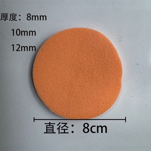 Esponja Facial Redonda de PVA de 8 cm de Diámetro, 8 mm, 10 mm, 12 mm de Grosor, para Desmaquillar y Cuidado de la Belleza - Product Image 1