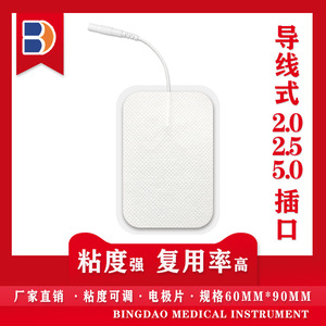 Patchs de massage Bingdao Bd 6x9cm à base de gel, auto-adhésifs, en tissu non tissé, pour usage corporel - Product Image 4