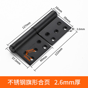 บานพับแบบธง 5 นิ้ว สแตนเลสสีดำ บานพับประตูหน้าต่างอุตสาหกรรม 4 รู เปิดได้ 180 องศา - Product Image 2