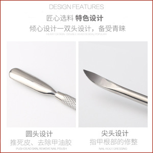 Coupe-ongles en acier à double tête, outil pousse-cuticules en acier inoxydable pour manucure et soin des ongles - Product Image 5