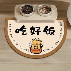 Universal diatomaceous earth pet placemat for <b>cats</b> and dogs, leak-proof, non-slip, and splash-proof floor <b>mat</b> for dogs and <b>cats</b>. - Product Image 4