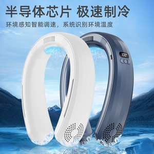 พัดลมคล้องคอแบบพกพาพร้อมแผ่นทำความเย็นด้วยน้ำแข็ง ชาร์จผ่าน USB ใช้งานได้โดยไม่ต้องใช้<span class=keywords><strong>มือ</strong></span> แบตเตอรี่ 4000mAh เหมาะสำหรับเป็นของขวัญ - Product Image 2