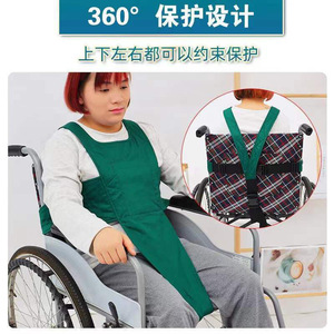 เสื้อผ้ารัดตัวสำหรับผู้สูงอายุที่นอนติดเตียงพร้อมสายรัดไหล่ ทนทาน ใช้งานได้สะดวกสำหรับรถเข็น - Product Image 3