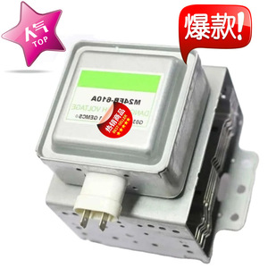 Magnetron pour four à micro-ondes M24FB-610A, pièce de rechange compatible avec le modèle M2 pour la réparation des fours à micro-ondes - Product Image 4