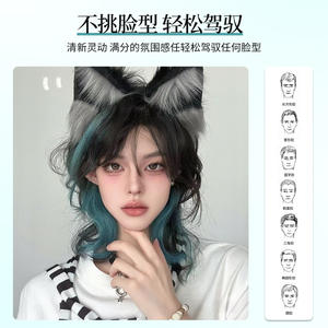 Peluca de Samurái con Cola de Lobo, Larga y Lisa, con Reflejos Verdes, Fibra Kanekalon, Línea de Cabello Natural, Peluca Completa para Cosplay - Product Image 5