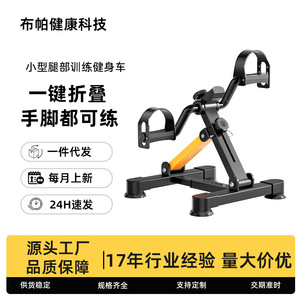 Équipement d'entraînement de réadaptation à domicile réglable pour les exercices des membres supérieurs et inférieurs, équipement de fitness pour adultes - Product Image 2