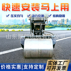 Compacteur à tambour pour excavatrice Huanjun, sur mesure, rotatif, hydraulique et vibrant, pour le remblai de fondations et la compactation des pentes - Product Image 3