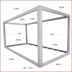 Conteneur de bureau modulaire mobile de style industriel, portable et préfabriqué, pour hôtels, écoles, salons, cuisines, entrées et gymnases - Product Image 6