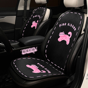 Ensemble de coussins de siège de voiture en peluche rose, antidérapant, décoratif, pour l'intérieur de la voiture, hiver - Product Image 2