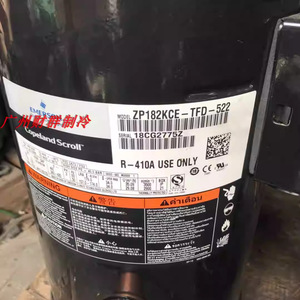 คอมเพรสเซอร์แบบสโครล Copeland รุ่น ZP182KCE TFD 522 ใช้กับสารทำความเย็น R410A เท่านั้น - Product Image 1