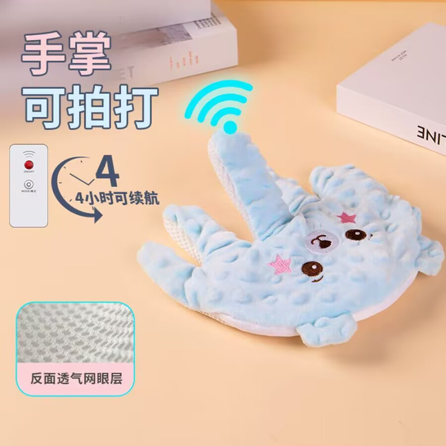 Orso blu telecomandato con rivestimento interno senza fagioli rossi