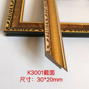 Chinese Style Picture <b>Frame</b> Mouldings 3001 PS Foam Embossing Durable <b>For</b> Oil <b>Painting</b> And Photo <b>Frames</b> - Product Image 5