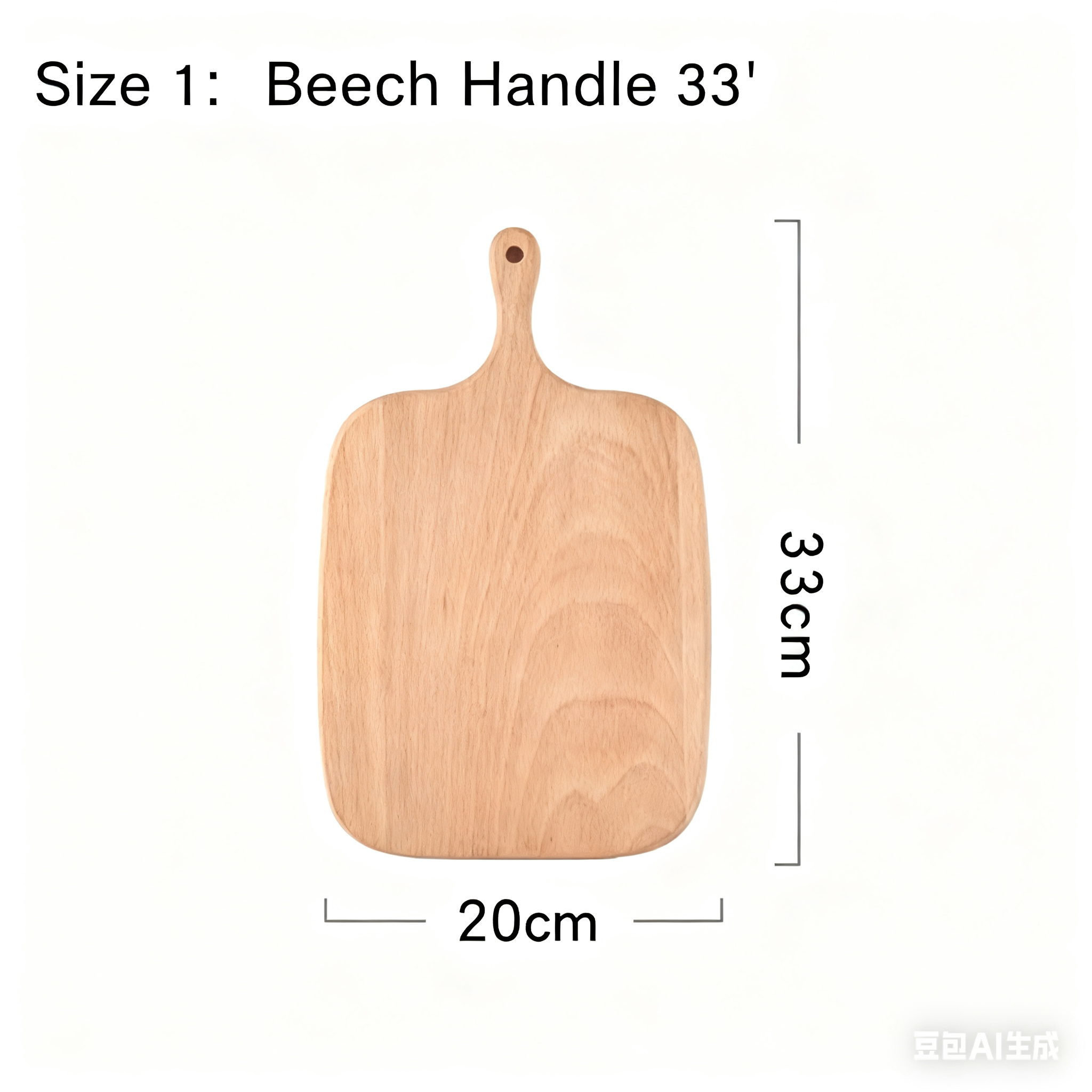 cream  Beech33*20*1.5cm