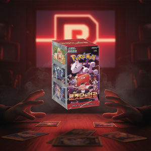 โปเกมอน ซีวี10 กลอรี่ ออฟ ทีม ร็อคเก็ต แพ็ค บ็อกซ์ 30 แพ็ค ฉบับเกาหลี การ์ดสะสม TCG สำหรับเด็ก ผู้เล่น และผู้ใหญ่ ของสะสม ของขวัญ - Product Image 3