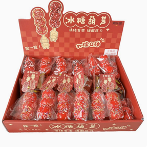 Jouet anti-stress en mousse PU à rebond lent, motif hawthorn confit, avec logo personnalisé, pour cadeau promotionnel - Product Image 2