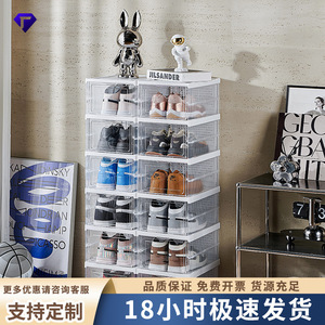 Transparent Multi Layer Shoe <b>Storage</b> Box Dustproof <b>Plastic</b> Shoe Organizer Standing Type Home Bedroom Use - Product Image 5