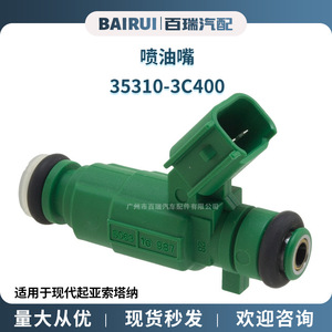 Injecteur de carburant pour voiture 35310-3C400 pour Hyundai Kia Sonata, pièce auto en plastique - Product Image 5