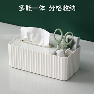 FaSoLa Desktop Tissue Box <b>White</b> Multipurpose Organizer for Home Living <b>Room</b> <b>Dining</b> <b>Room</b> Coffee <b>Table</b> Simple Multifunctional - Product Image 5