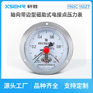 Manomètre analogique Suzhou XuanSheng YXC150ZT 150 mm à contact magnétique 0,6 MPa pour montage sur panneau - Product Image 2