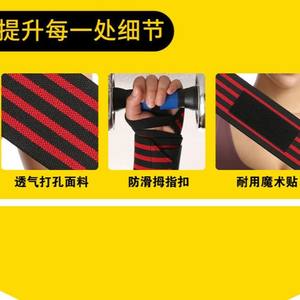 สายรัดข้อมืออเนกประสงค์แบบรัดกระชับ สีดำแดง ไนลอน สำหรับผู้ใหญ่ ออกกำลังกาย ยกน้ำหนัก ป้องกันการบาดเจ็บ - Product Image 3