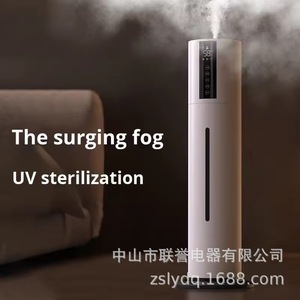 T6 Floor Standing <b>Humidifier</b> 8L Large Capacity High Mist Output Top Fill Water Intelligent Purification Home Use - Product Image 4