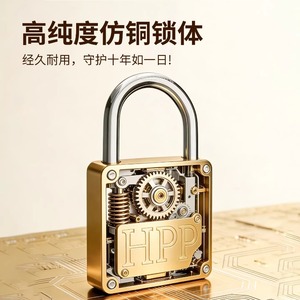 Candado de imitación de cobre Leves, tipo HP, con resorte, para uso doméstico, núcleo de alta precisión - Product Image 4