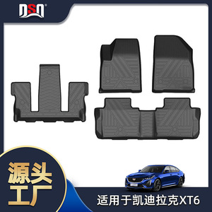TPE Car <b>Floor</b> Mats 4Pcs Semi Enclosed For Cadillac XT4 XT5 XT6 All Season Waterproof - Product Image 4