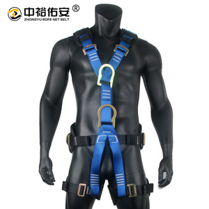 Zhongyu Full Body Safety Harness 45mm Webbing 22KN Tensile Strength For High Altitude <b>Work</b> And Rock Climbing - Product Image 1