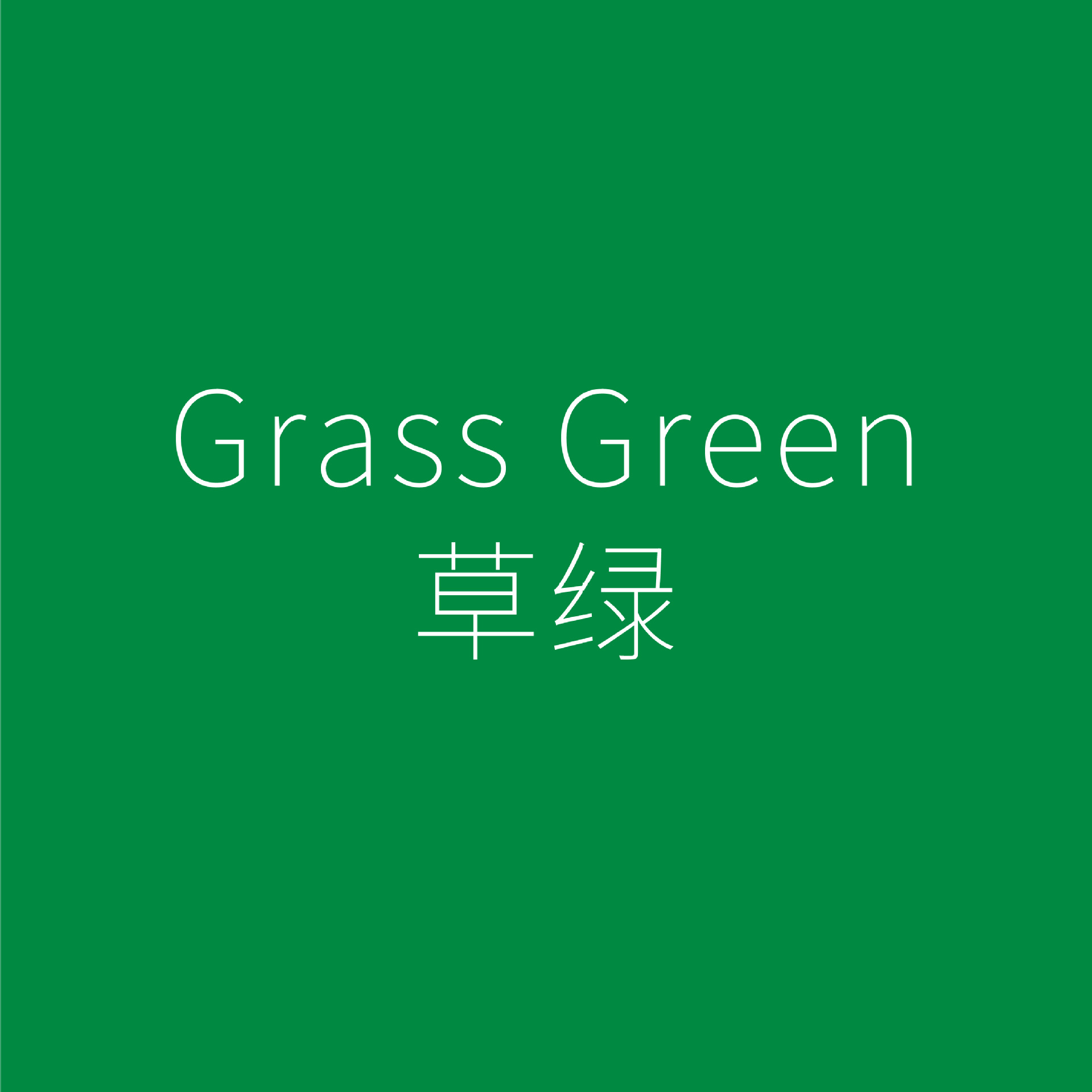 Grass Green