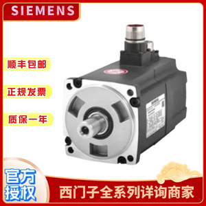 Motor servo Siemens 1FL6062-1AC61/2AA1/2AB1/2AG1/2AH1V con codificador incremental para automatización industrial - Product Image 4