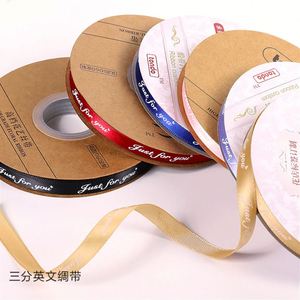 Hot Selling Custom Size Color Logo Printing Polyester Ribbon Roll with Low MOQ Quantity - Product Image 4