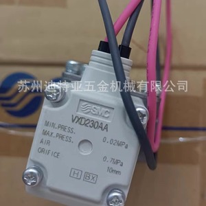 Válvula Solenoide VX212AA VX213 VX220AA VX230BA VF5120 VX210EA con Revestimiento de Aluminio, Tipo Rápido Electro-Neumático de Dos Vías - Product Image 2