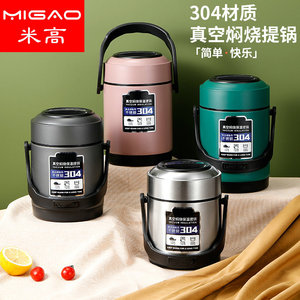 Pot isotherme en acier inoxydable 1,7L 2,0L 2,4L avec récipient pour bouillon pour boîtes à lunch - Product Image 5