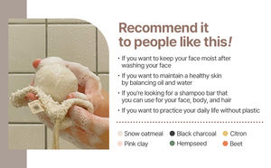 ERIGERON All-in-One Vegan Shampoo Ball - Snow Avena Nueva llegada Venta caliente Hecho en Corea Producto al por mayor OEM - Product Image 5