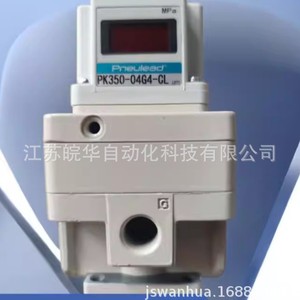 Vanne proportionnelle électrique Pneulead PK350-04G4-CL, vanne de régulation à port 1/2 pouce pour usage général - Product Image 1