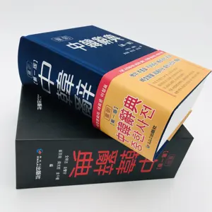 Hardcover English Dictionary Book Printing Service