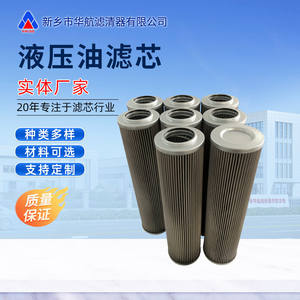 Elemento de filtro de aceite hidráulico de acero inoxidable de repuesto 01.NL630.25VG.30.E.P Nueva condición para filtro de condensado de molino de carbón - Product Image 5