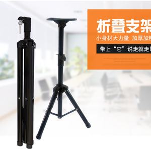 Trépied pliable pour ordinateur portable, support de sol ergonomique pour ordinateur portable, support de projecteur 630-1200 mm pour bureau, maison, scène, extérieur, support d'ordinateur - Product Image 5