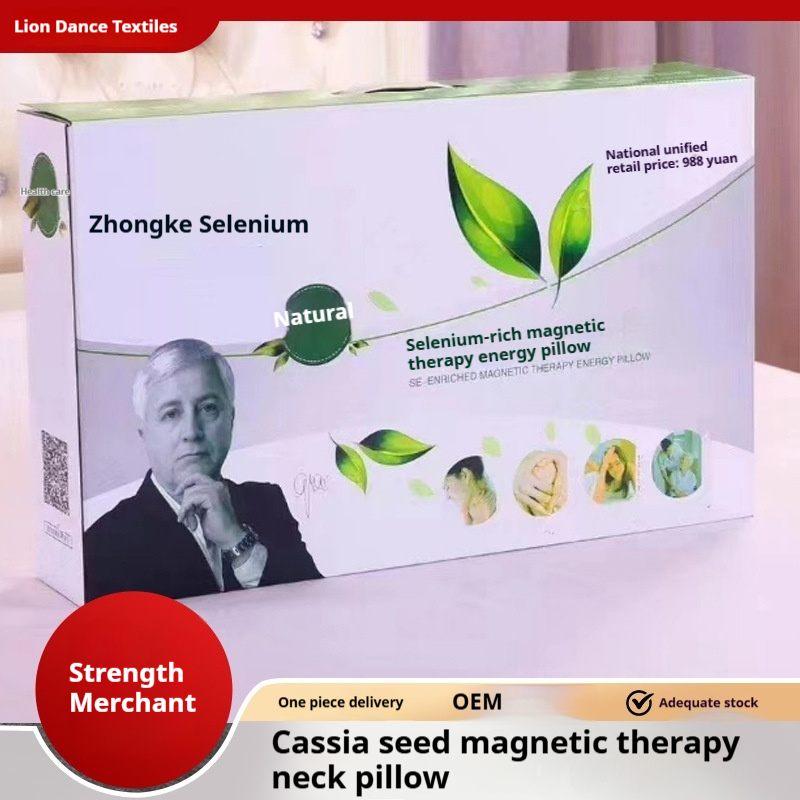 Zongke scatola regalo cuscino Core