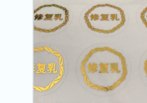 아이가오 맞춤형 전기 성형 금속 라벨 3D 금속 전사 니켈 스티커 - Product Image 2