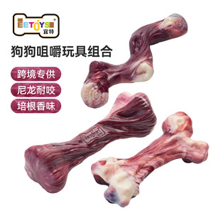 EETOYS ของเล่นเคี้ยวสำหรับสุนัข ไนลอน รสเบคอน 3 ชิ้น สำหรับสุนัขขนาดกลางถึงใหญ่ - Product Image 1